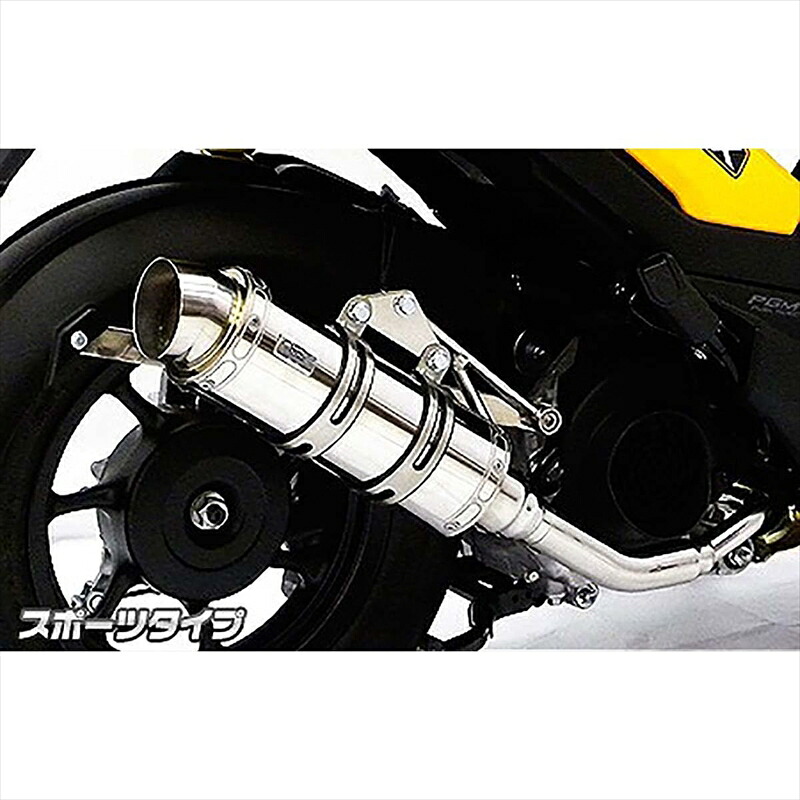 バイクパーツ マフラー ウイルズウィン ロイヤルマフラー/スポーツ 1282-59-03 4548664909544 ZOOMER-X