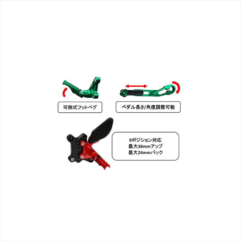 バイク用品 ステップバイカーズ BIKERS Ninja ZX-25R 4550255512897取 
