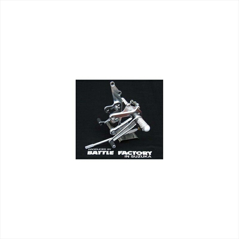 バイクパーツ ステップ バトルファクトリー ステップキット 4POSITION BA03-K01-98B 4520616893675 ZX6R/ZX9R