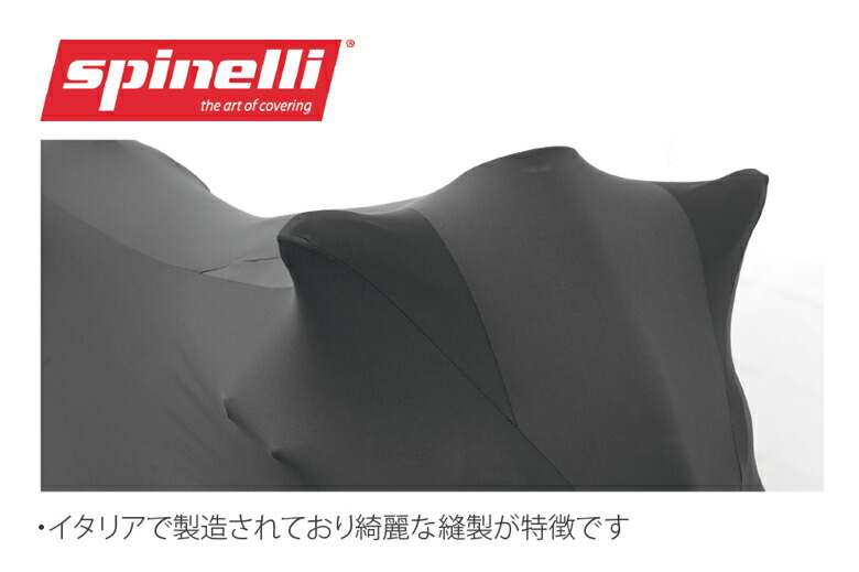 バイク用品保管盗難防止スピネリスピネリバイクカバースターダストアドベンチャー用レッドSP-ST4EEN/48005278214243取寄品セール楽天スーパーセール