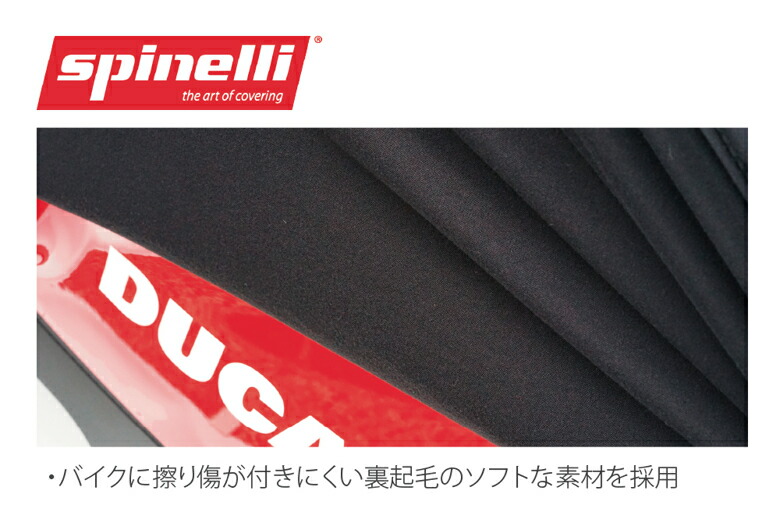 バイク用品保管盗難防止スピネリスピネリバイクカバースターダストアドベンチャー用レッドSP-ST4EEN/48005278214243取寄品セール楽天スーパーセール