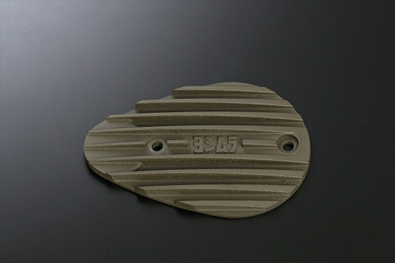 バイクパーツ YOSHIMURA(ヨシムラ) アルミオイルポンプカバー 280-291-A500 4571463842651 Z1/2