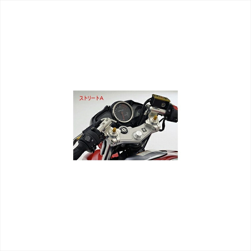 バイクパーツ ハンドル アグラス ハンドルSET ストリートA 321-301-004 4548664995998 GSR250
