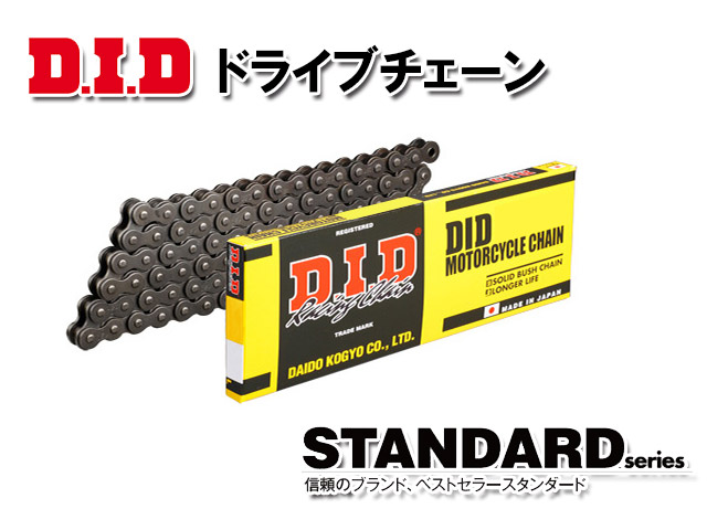 【DID】【ドライブチェーン】420D98LRJスチール【クリップジョイント】ホンダC90スーパーカブ90(HA02)92-