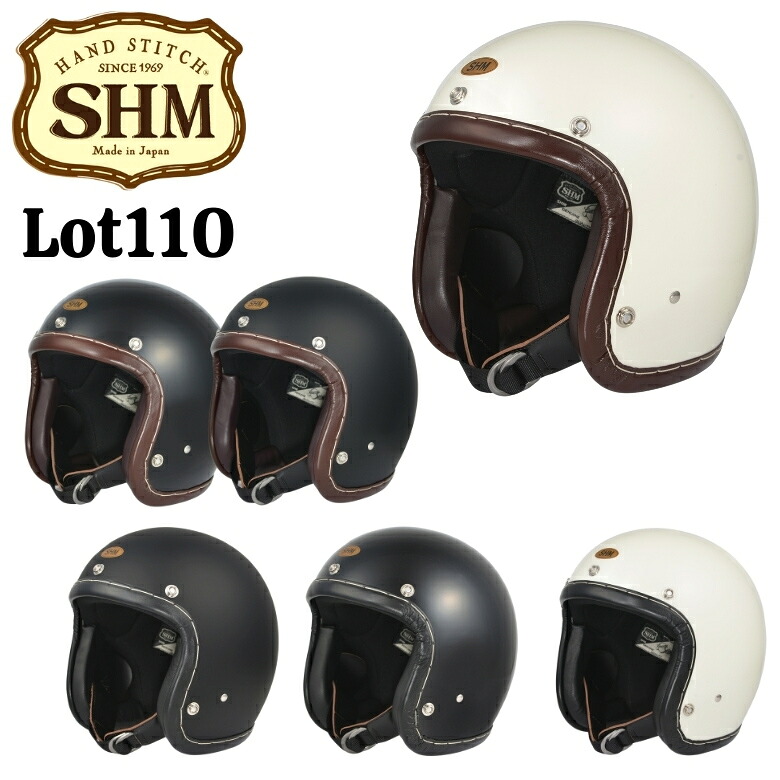 バイクヘルメット DIN MARKET(ディンマーケット)ジェットヘルメット SHM HAND STITCH Lot 110 ステッチ ビンテージ S/M/L 日本製 SG基準 取寄品