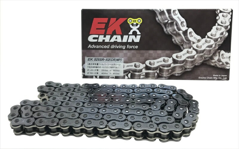 【5日前後で発送】バイクパーツ 駆動系 ENUMA CHAIN(エヌマチェーン) 525SRX2-CR/NP クロムシルバー 525SRX2-CR/NP 4571291828216