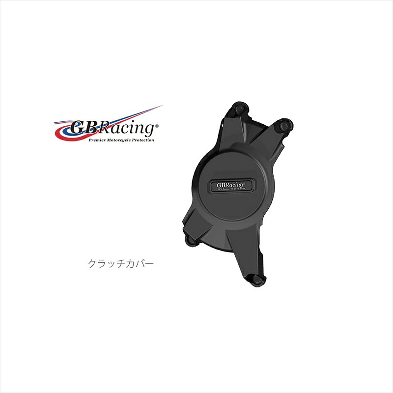 バイクパーツ ジービーレーシング クラッチカバー EC-GSXR1000-K9-2-GBR 4548664949526 GSX-R1000 09-16