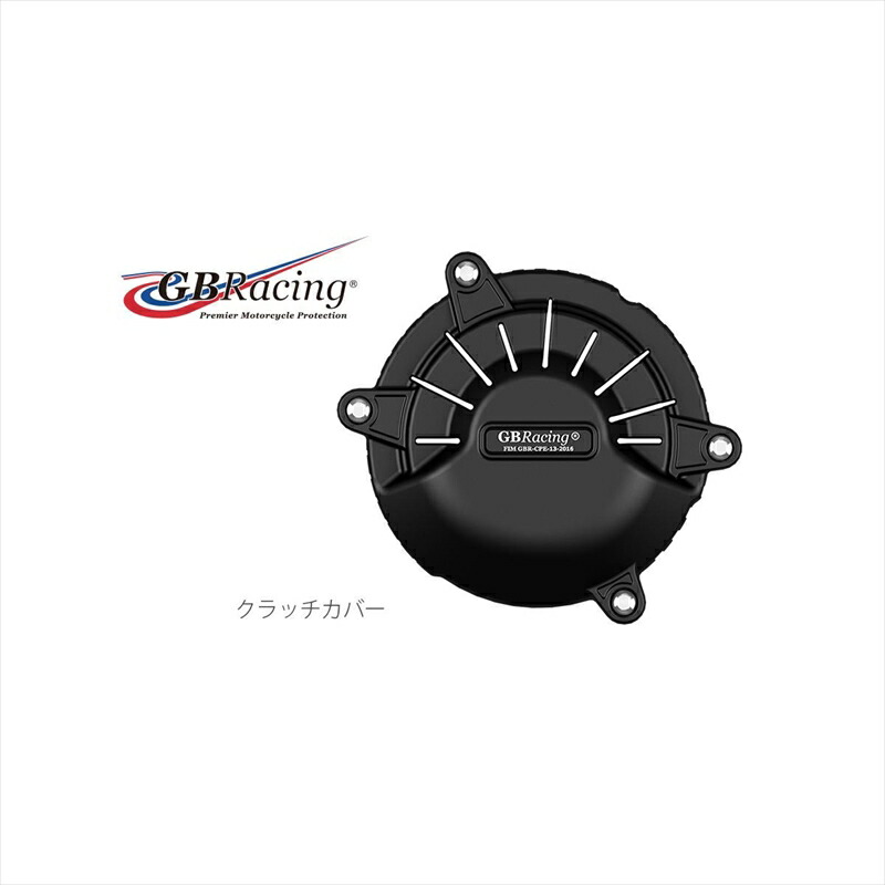 バイクパーツ ジービーレーシング クラッチカバー EC-V4R-2019-2-GBR 5053033014631 DUCATI Panigale V4R