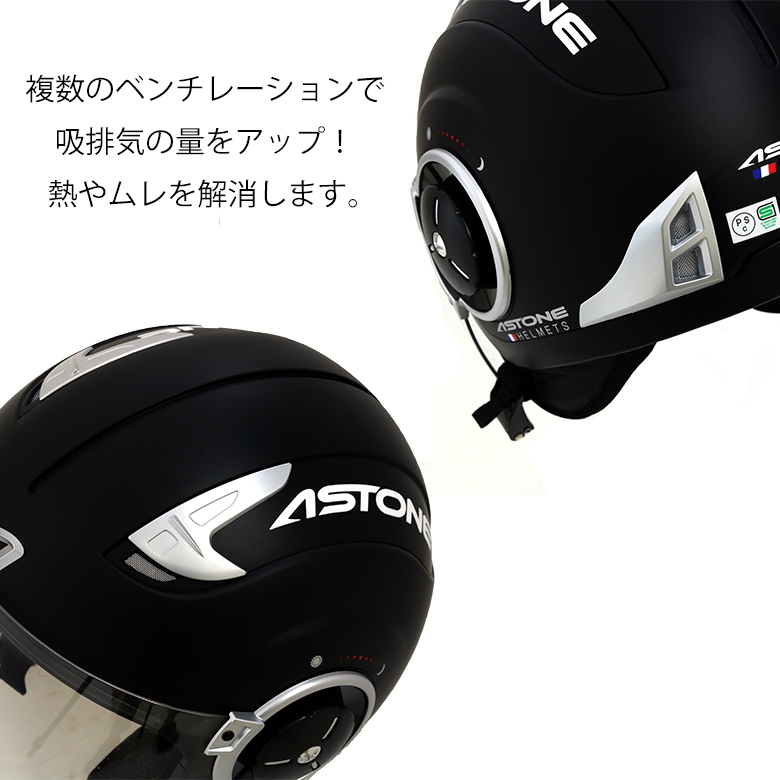 France Astone デザイン ジェットヘルメット Dj11 インナーシールド装備 おしゃれ かっこいい アストン フランス バイク用 Schwimmbad Delphine De