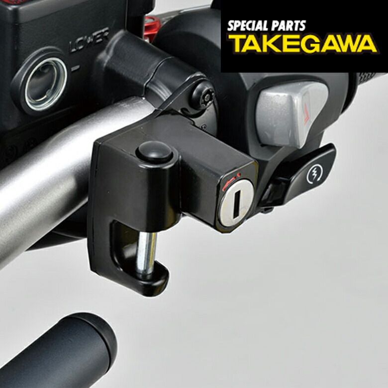 楽天市場 バイクアクセサリーspecial Parts Takegawa Sp武川 ヘルメットホルダーセット いじり防止ボルト付属 08 01 0151ハンドル回り Honda Adv150 ブラック バイク バイク用品はとやグループ