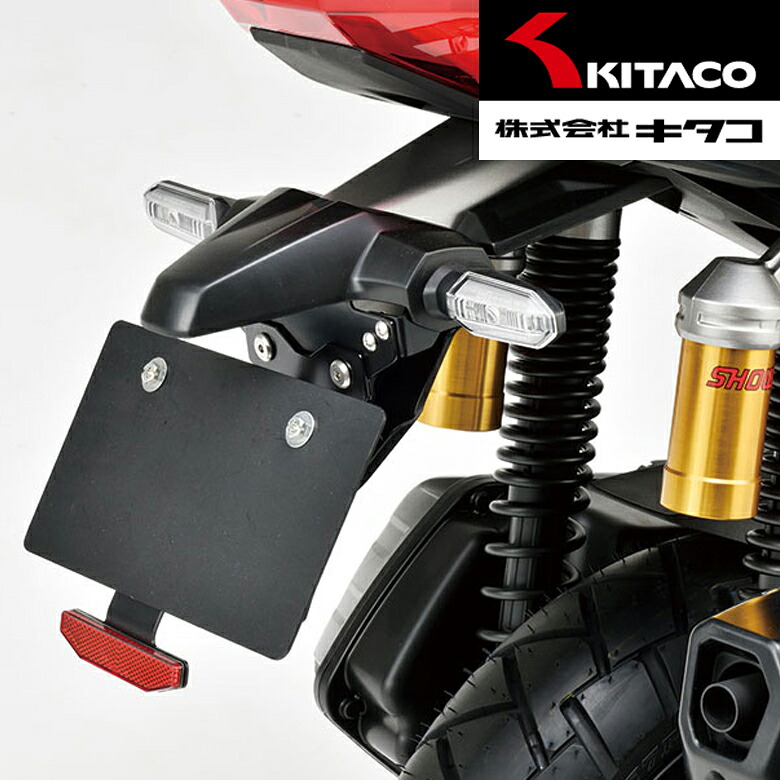 【5日前後で発送】 バイクフェンダーレス KITACO(キタコ)フェンダーレスKIT 691-1460000 フェンダーレスキット ADV150 ブラック