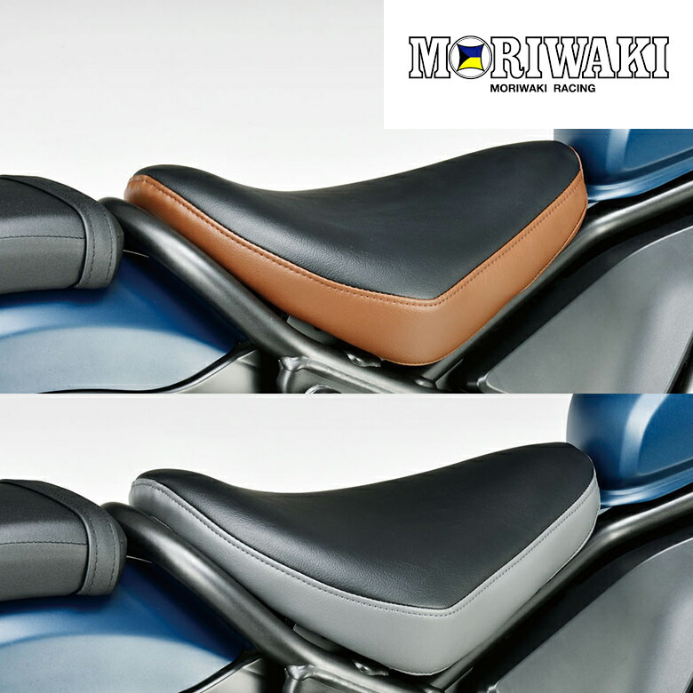 バイクパーツ 外装 MORIWAKI ENGINEERING(モリワキエンジニアリング) シートカバー メイン ブラック/ブラウン 77100-201S7-BR 4527350152426