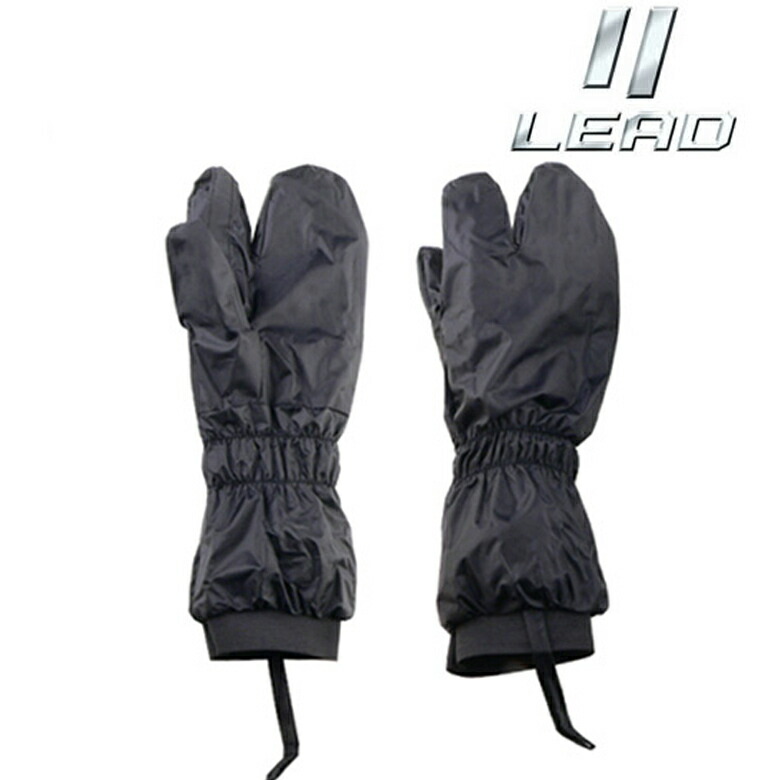 【5日前後で発送】 バイクレイングローブカバーLEAD MOTORCYCLE GEAR(リード工業)Landspout RW-050 グローブカバー RW-050A防水 レインカバー 雨対策 雨具 ブラック オールシーズン 取寄品画像