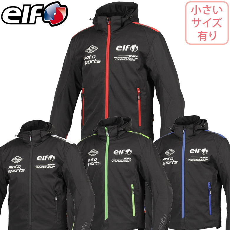 メーカー10月中旬入荷 バイクジャケット小さいサイズありelf Apparel エルフ アパレル エステンドジャケット Ej A111カジュアル 防風 オールシーズン取寄品 Deerfieldtwpportage Com