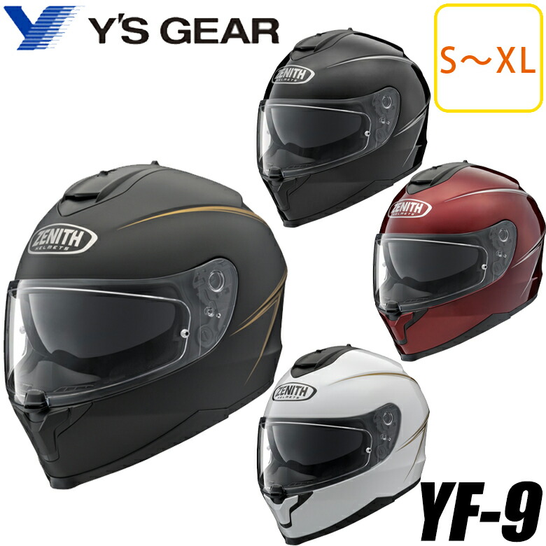 ヤマハ　ZENITH フルフェイスヘルメット ホワイト 楽天市場】フルフェイスヘルメットゼニスYAMAHA(APPAREL)(ヤマハ
