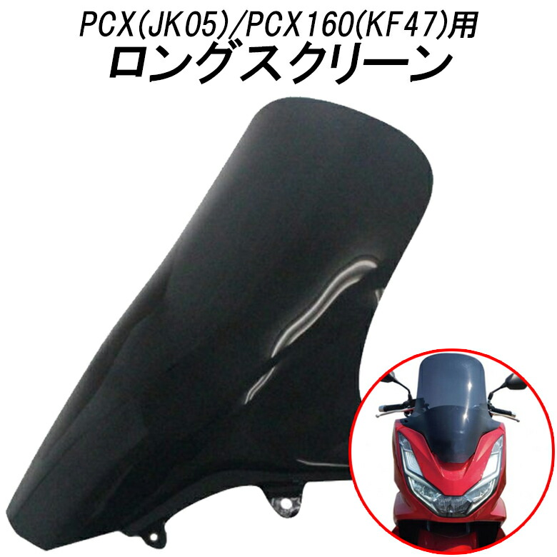 楽天市場】バイク用品 外装ヨシムラ ウィンドアーマーNK グラファイトブラック GSX-S750 17-19522-150-1001  4571463859918取寄品 : バイク・バイク用品はとやグループ