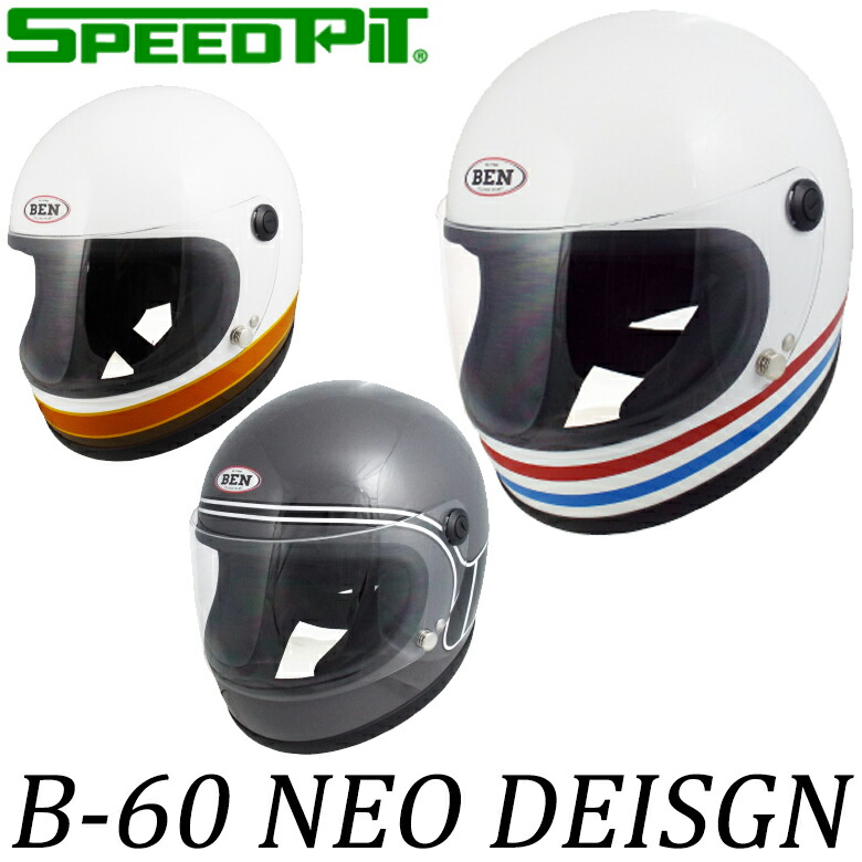 『専用出品』カスタムペイント　ヘルメット　新品未使用品　60s 70s 楽天市場】アライ GP-6S イージーデザイン ヘルメットペイント