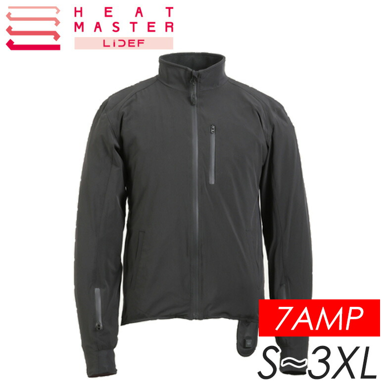 ヒートマスター　電熱ジャケット Ｌサイズ ヒートマスターの新作電熱ウェア「LT」が登場！ シリーズ史上最高の