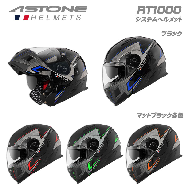 アストン ASTON GT-1000F用イリジウムカラースポイラー　値下げ