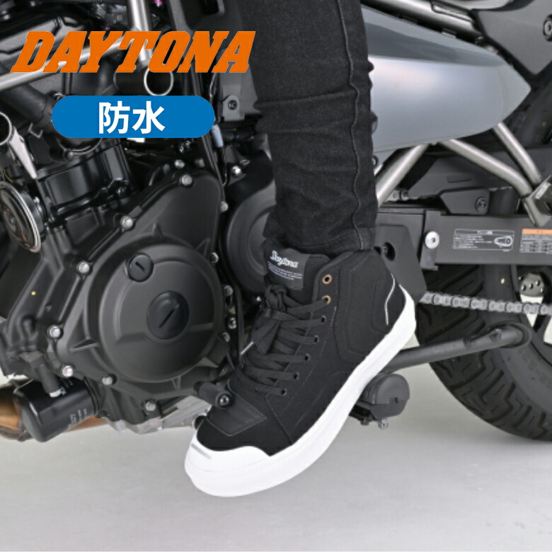 楽天市場】バイク用シューズDAYTONA(デイトナ)ライディングシューズ DS