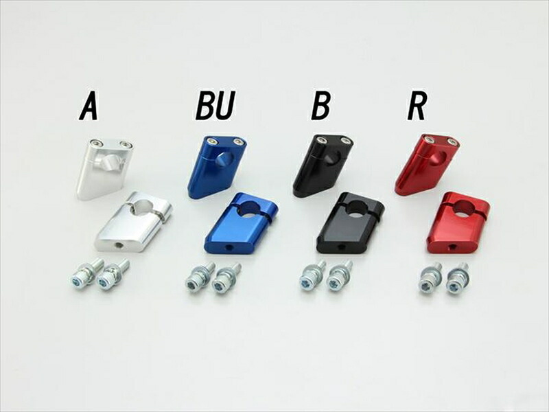 【5日前後で発送】 バイク用品 ハンドル ハリケーン HURRICANE セットバックホルダー HB0652BU 4936887256017 取寄品
