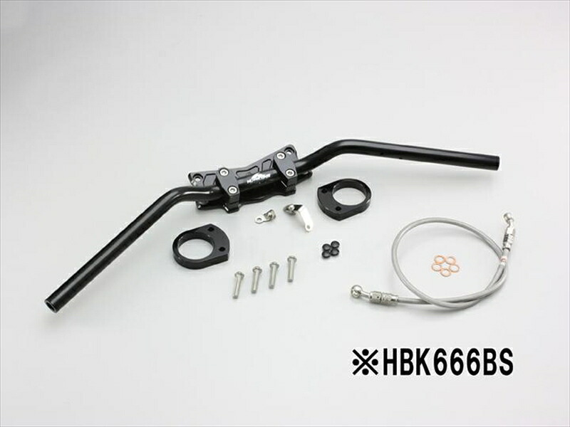 バイク用品 ハンドル ハリケーン HURRICANE バーハンドルｋｉｔ ブラケット式 HBK666BS 4936887226867 取寄品
