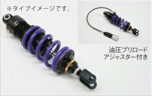 バイク用品 サスペンション ローダウン HYPERPRO ハイパープロ モノショック T460エマルジョン NINJA650 12-14 (ABS可) 33370097 4538792125282