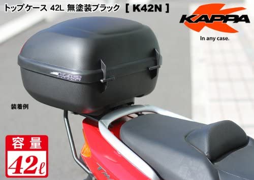 KAPPAリアボックストップケースKAPPAリアボックストップケース無塗装ブラック42L【K42N】【モノロック】カッパはGIVIと並ぶイタリアのトップメーカーセール新生活応援