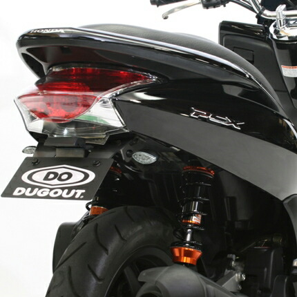 【ダグアウト】【DUGOUT】PCXフェンダーレスキットウインカーなし