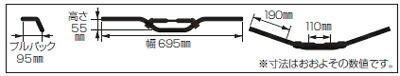 【5日前後で発送】バイク用品 ハンドル KITACO キタコ NEWパワーテックバー LOW シルバー 619-0801200 4990852077632