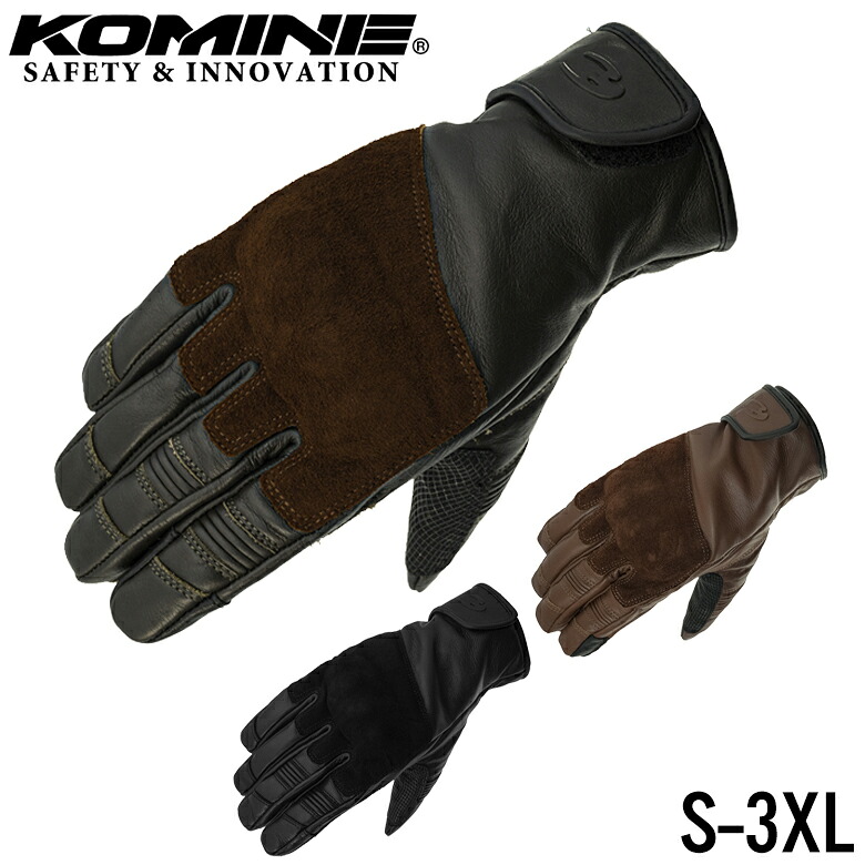 バイク用グローブ手袋 KOMINE(コミネ)レザーウィンターグローブ Zシリーズ GK-849 ライディング S~3XL 男女兼用 秋冬 取寄品