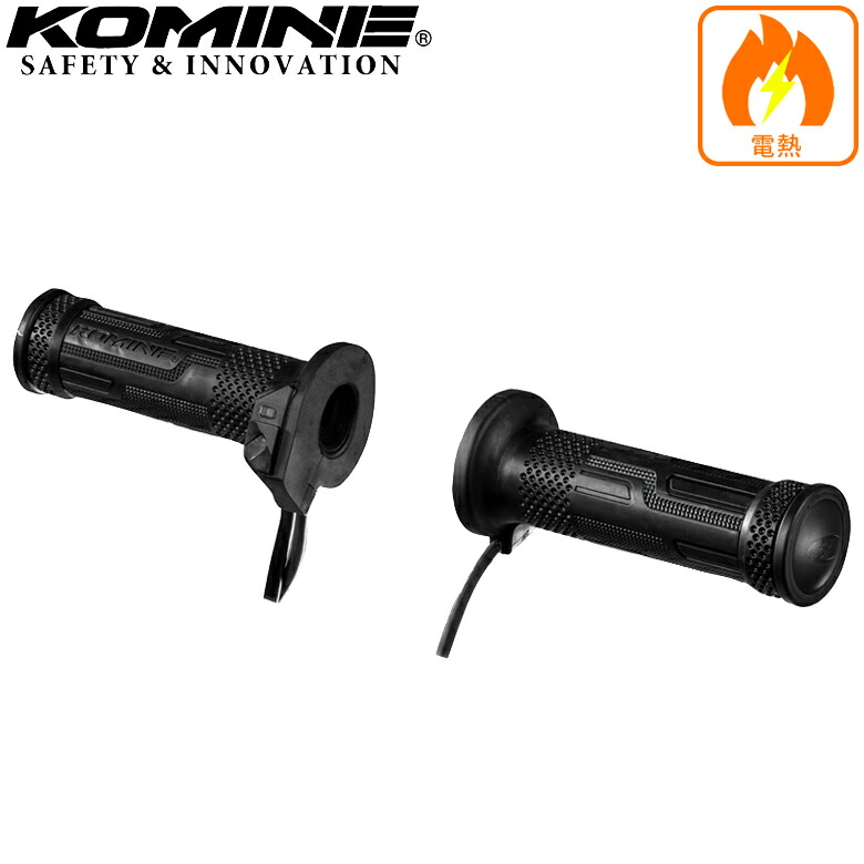 電熱グリップハンドル KOMINE(コミネ)12V グリップヒーターDX EK-300 バッテリー使用 温度調節可能 08-300 取寄品
