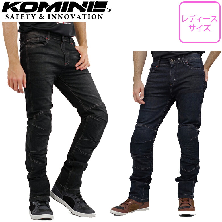 【KOMINE】【コミネ】【WJ-925R ウォームシステムジーンズ】07-925|バイク・バイク用品はとやグループ