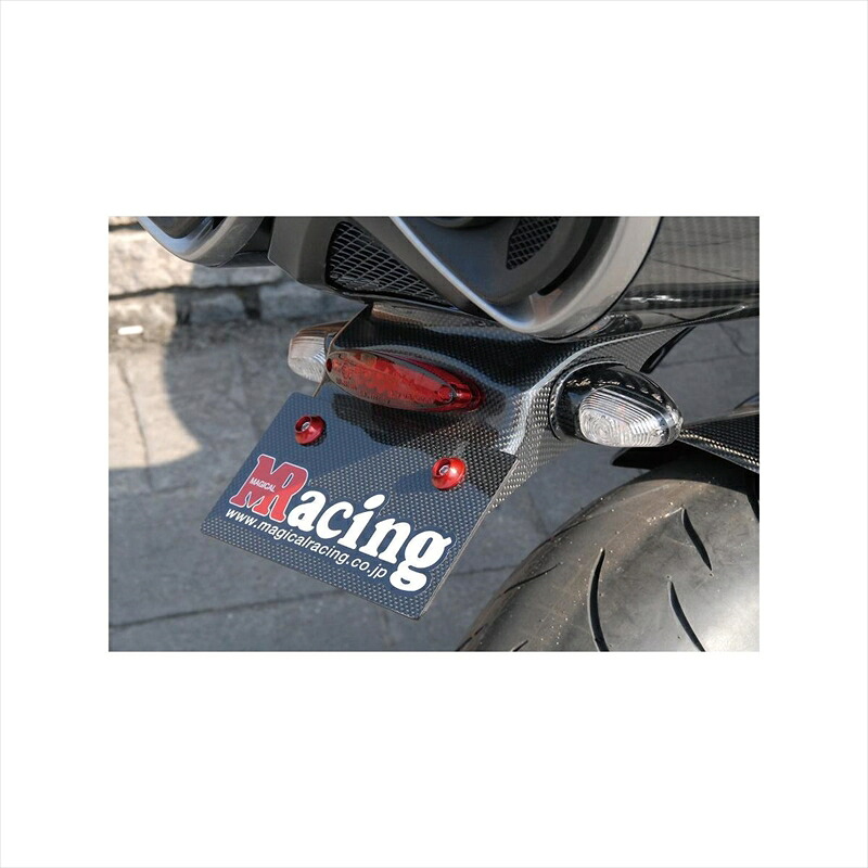 バイクパーツ 外装 マジカルレーシング フロントフェンダー FG無 FRP/白 001-BK1307-4000 4548916224715 B-KING 07