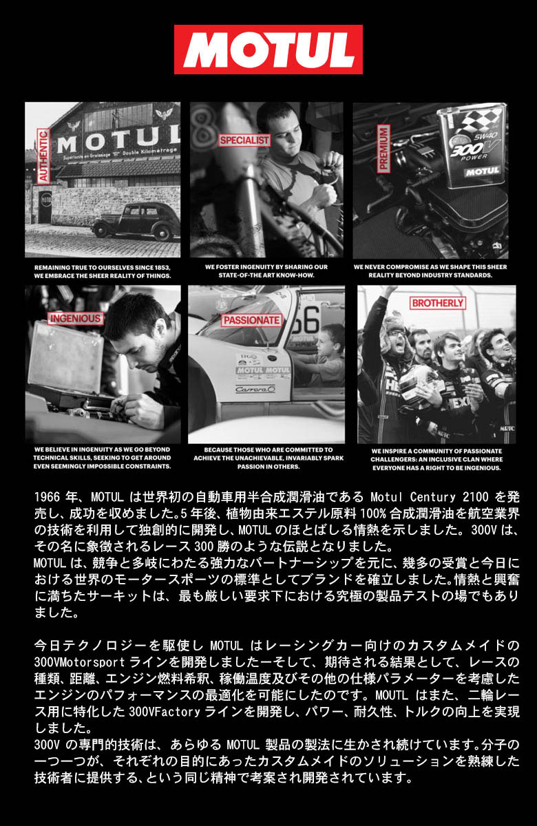 1l 3篇章ひとそろい 在庫あり 国内格品格 Motul モチュール 7100 4t 10w40 1l 3本 発動機油 4hz 自動二輪車費え Vned Org