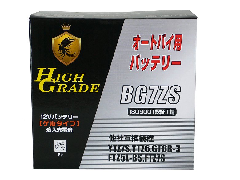 オートバイ用バッテリー/BG7ZS/互換/YTZ7S/GT6B-3/ゲルタイプ/液入充電済