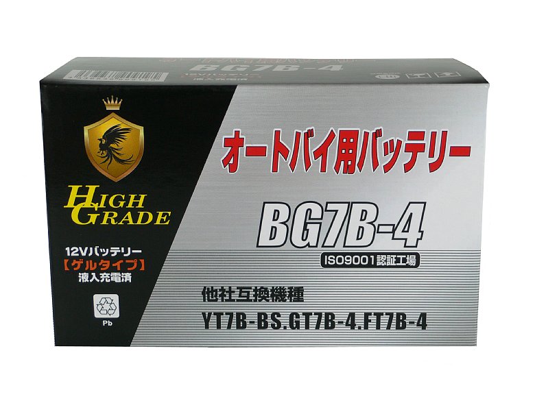 オートバイ用バッテリー/BG7B-4/互換/YT7B-BS/GT7B-4/ゲルタイプ/液入充電済