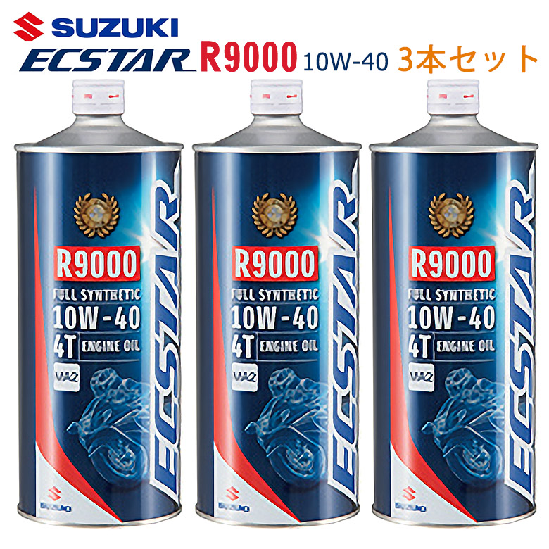 楽天市場】4サイクルエンジンオイルSUZUKI(スズキ)エクスター R5000 MA2 10W-40 1L 99000-21DB0-016鉱物油 純正  バイク用 : バイク・バイク用品はとやグループ