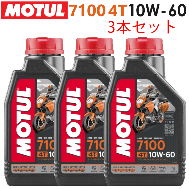 楽天市場】【在庫有り】【国内正規品】MOTUL(モチュール) 5100 4T 15W