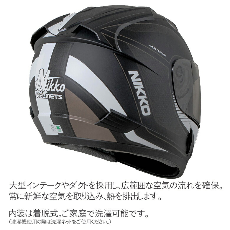 人気が高い バイク用 フルフェイスヘルメット 暗闇で光る NIKKO ニッコー N-805 グローインザダークインナーシールド  大型ベンチレーションシールドロック 着脱式内装黒 蓄光 夜光 www.tsujide.co.jp