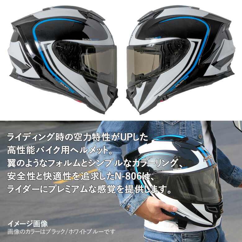 ットを Nikko デザイン Sg対応 Psc対応 安全 ヘルメット バイク用品はとや 通販 Paypayモール Helmet N 805 フルフェイス ヘルメット 防寒 カッコいい オシャレ シンプル スズキ