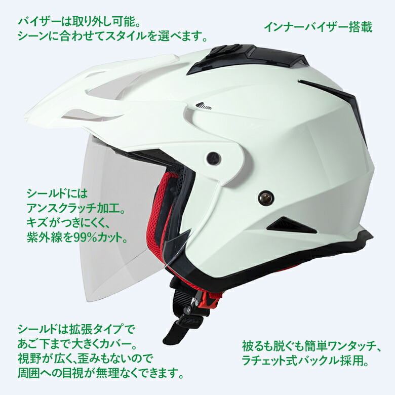 永遠の定番モデル バイク用 ジェットヘルメットNIKKO ニッコー N-553 グロスホワイト2WAY インナーシールド  着脱式バイザー特大トップベント 排熱UP 着脱式内装 UVカット 白 compiler.plasu.edu.ng