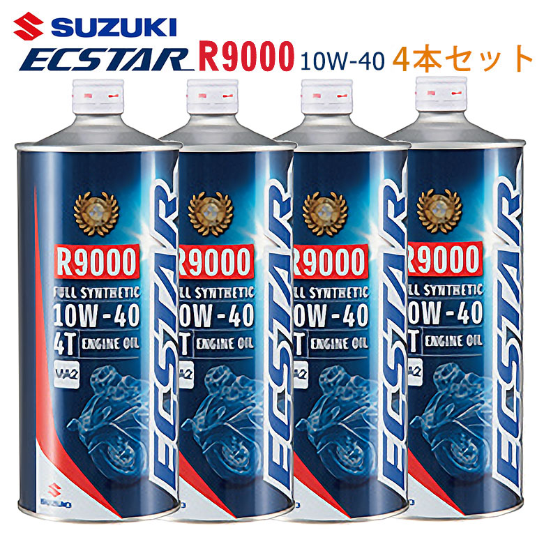 スズキ純正 エンジンオイル R7000 エクスター オイル 20L ペール缶