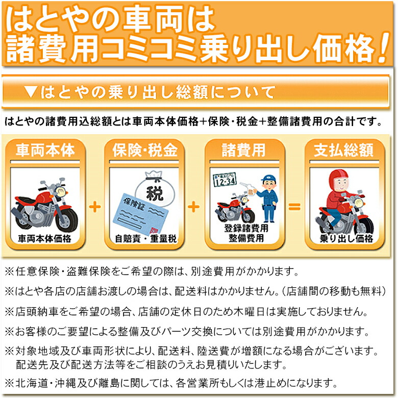 【諸費用コミコミ特価】スズキGN1252F/SUZUKIGN125-2F【ダイレクトインポート】【輸入新車アメリカン125cc】【はとやのバイクは乗り出し価格!全額カード支払OK!】