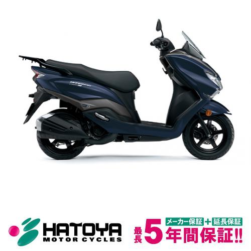 【国内向新車】【諸費用コミコミ価格】 26 スズキ バーグマンストリート１２５ＥＸ
