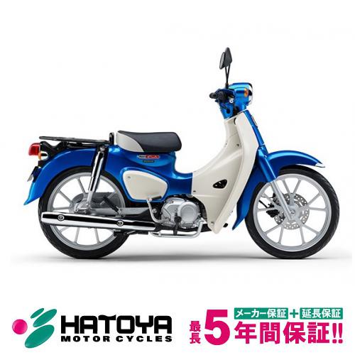 【国内向新車】【諸費用コミコミ価格】 22 ホンダ スーパーカブ110画像