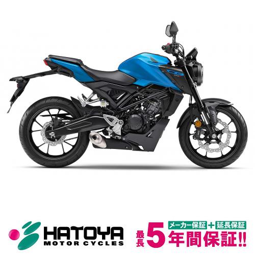 【国内向新車】【諸費用コミコミ価格】 24 ホンダ ＣＢ１２５Ｒ