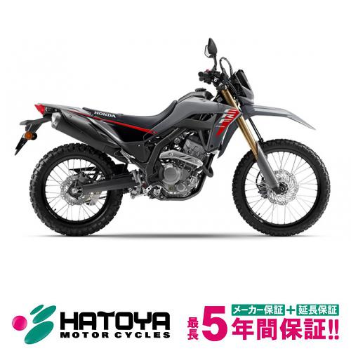 【国内向新車】【諸費用コミコミ価格】 25 ホンダ ＣＲＦ２５０Ｌ