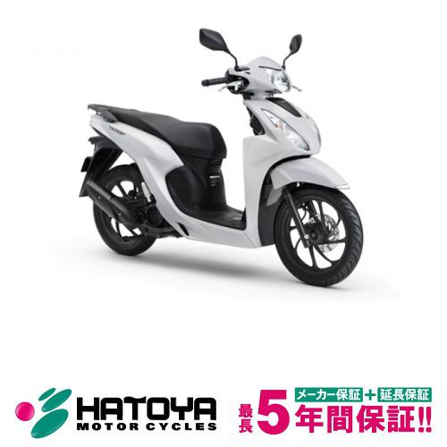【国内向新車】【諸費用コミコミ価格】 25 ホンダ Ｄｉｏ１１０・ベーシック