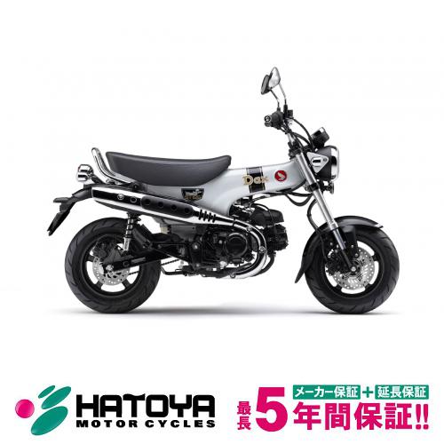 【国内向新車】【諸費用コミコミ価格】 26 ホンダ ダックス１２５